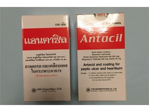 泰国安德心胃药功效用法和禁忌症 antacil说明书