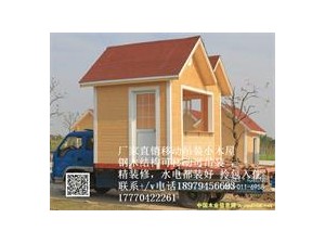 江西文青园林古建厂家直销钢木结构移动吊装小木屋