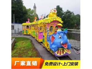 大象火车游乐设备，儿童无轨小火车游乐厂家