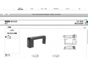 105.32.11.11  PNEUMAX机械和手动阀