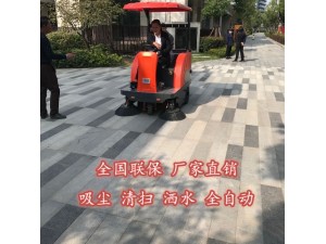 公园中型驾驶式扫地机 环卫保洁清扫车 多功能