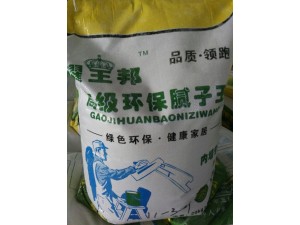 河源腻子粉生产厂家中山河源惠州梅州腻子粉