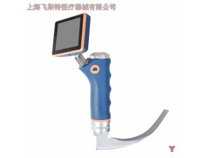 上海飞斯特SMT-II不锈钢麻醉可视喉镜