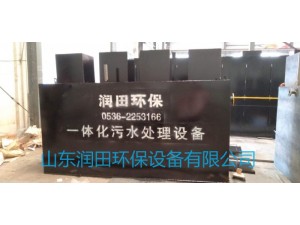 南宁污水处理设备生产厂家
