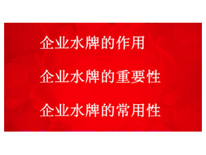 香港电子水照代理申请，办理香港电讯牌照