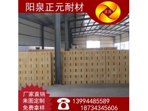 正元厂家山西标准耐火砖二级高铝砖耐火材料可订制