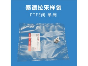 氟聚合物气体采样袋 VOC检测取样袋 非甲烷总烃气袋
