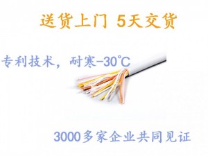 江苏供应 UL2464 电线电缆 多芯线  正标电线