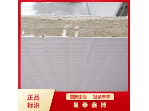 岩棉复合防火涂层板生产厂家 隆泰鑫博膨胀型涂层板价格