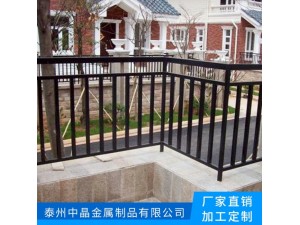 中晶新型锌钢阳台护栏栏杆厂家定制批发