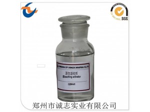 诚志制浆漂白活化剂  CZHH-01 抑制漂白剂的分解