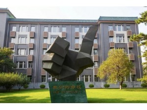 中国传媒大学自考本科网络与新媒体课程