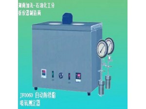 自动防锈脂吸氧测定器SH/T0060