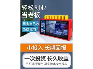 深圳电佳共享充电宝 商用扫码 代理加盟 支持OEM代工