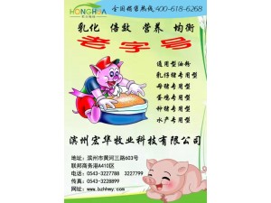金宝能乳仔猪专用乳化油粉