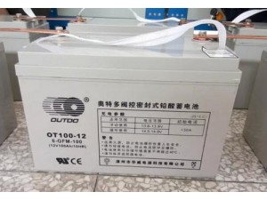 奥特多蓄电池OT12-38厂家型号12V38AH