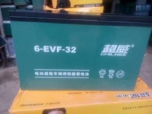 超威蓄电池6-EVF-32超威蓄电池12V32AH