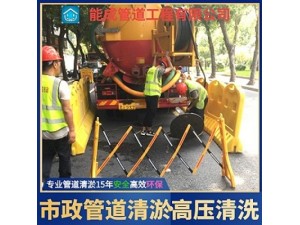 南京管道清淤提供河道污泥清理雨污分流管道检测