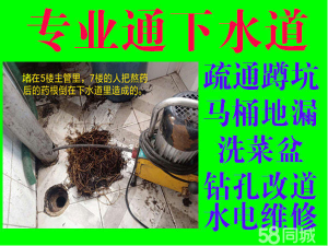 桂林八里街高压清洗管道、八里街抽化粪池、疏通管道