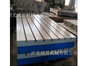 铸铁检验平台进口可做支持定制 铸铁试验平台2×米送支架