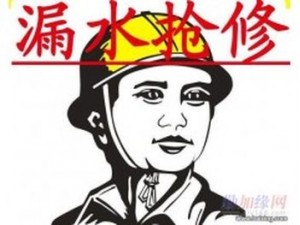 桂林阳朔周边厕所防水上水西屋顶防水公司