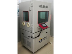 DY-WSX 温湿度检定箱 / 温湿度标准箱