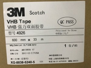 3M胶带、德莎胶带、索尼胶带、日东胶带、寺崗胶带、积水胶带