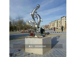 康大雕塑供应 水景广场抽象海豚 雕塑厂家定做