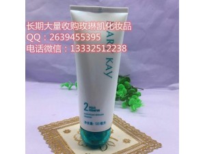 衢州市及全国上门收购玫琳凯化妆品诚挚回收玫琳凯