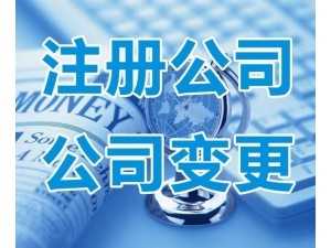 如何办理国家局核名要求和材料？