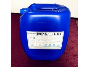 吉林反渗透膜杀菌剂MPS330销售厂家