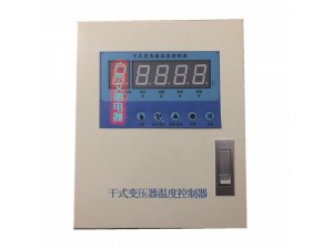 LD-B10-220E干式变压器温度控制仪