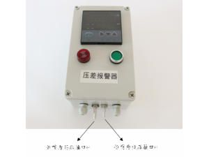 脉冲除尘器风压检测器、风压差检测报警器