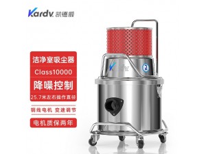 凯德威吸尘器SK-1220W洁净室用20L容量