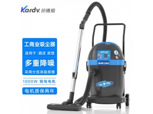 凯德威低分贝吸尘器DL-1232T商业地板地毯大面积吸尘用