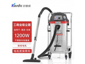 凯德威吸尘器GS-1245不锈钢桶吸粉尘颗粒油污清理用大容量