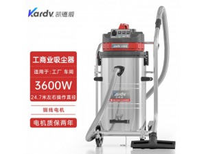 凯德威移动式吸尘器GS-3078B工业生产吸粉尘碎屑用大吸力