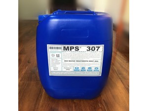 广东高TDS水质反渗透膜阻垢剂MPS307除盐水稀释