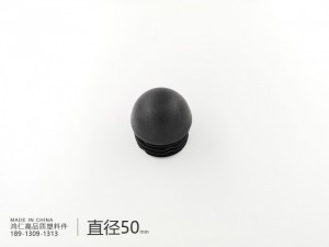 直径50mm球形管塞球面管塞半圆形塑料堵头
