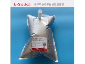 E-Switch品牌非甲烷总烃氟膜铝箔气体采样袋